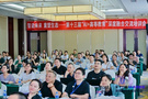 强智科技第十三届“AI+高等教育”深度融合交流培训会在昆明圆满举办