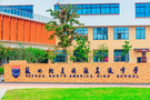 苏州民办高中名单与办学特色全景：2026双轨升学、普高高考及国际路径实测参考
