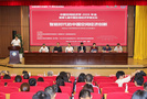 中国空间经济学2026年会暨第七届中国区域经济学者论坛在云南民族大学举办