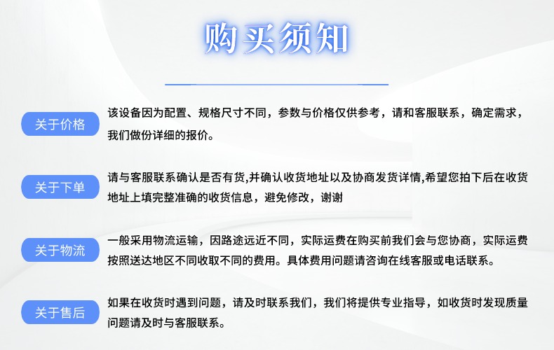 动态泡沫检测仪