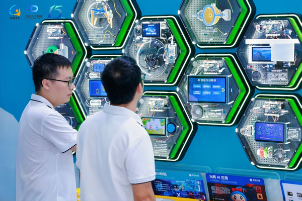 科技赋能边境科教 奇思妙想向广西民族师范学院附属第三小学捐赠10万元AI智能体验墙