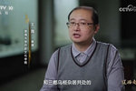 渤海大學(xué)遼西走廊史地研究成果亮相央視