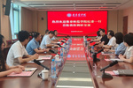 豫章师范学院纪委赴南昌医学院纪委开展学习调研